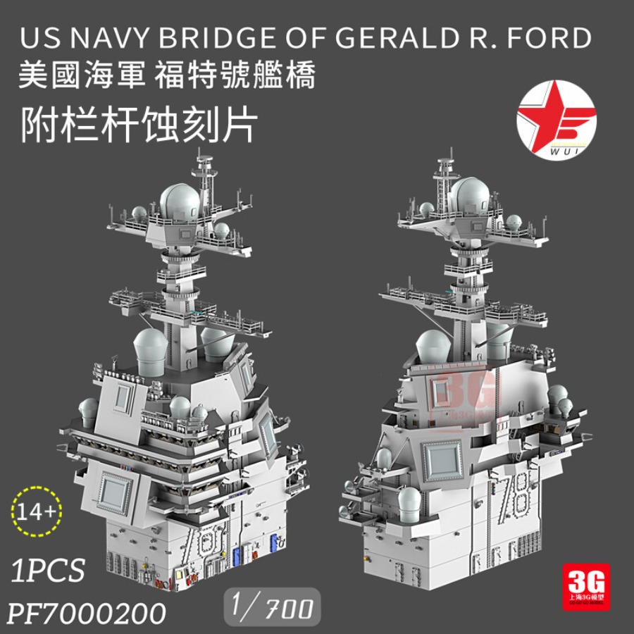 WULA MODELS PF7000200 1/700 US - 3D Printing Article review and price