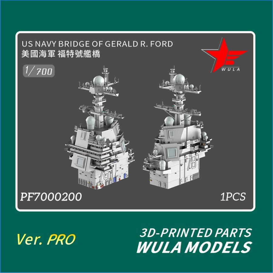 WULA MODELS PF7000200 1/700 US - 3D Printing Article review and price
