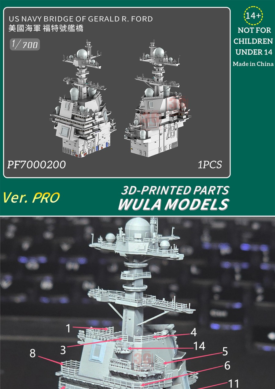 WULA MODELS PF7000200 1/700 US - 3D Printing Article review and price