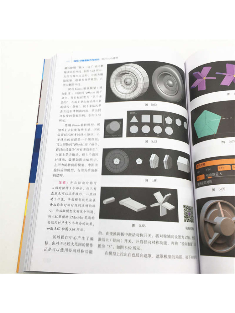 Book-Winshare 3d Printing Mode - 3D Printing Zbrush review and price