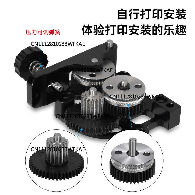 3D Printer Parts FOR HGX-Extru - 3D Printer Extruder review and price