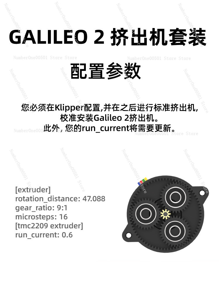 Mellow LDO Galileo 2 Extruder  - 3D Printer Extruder review and price
